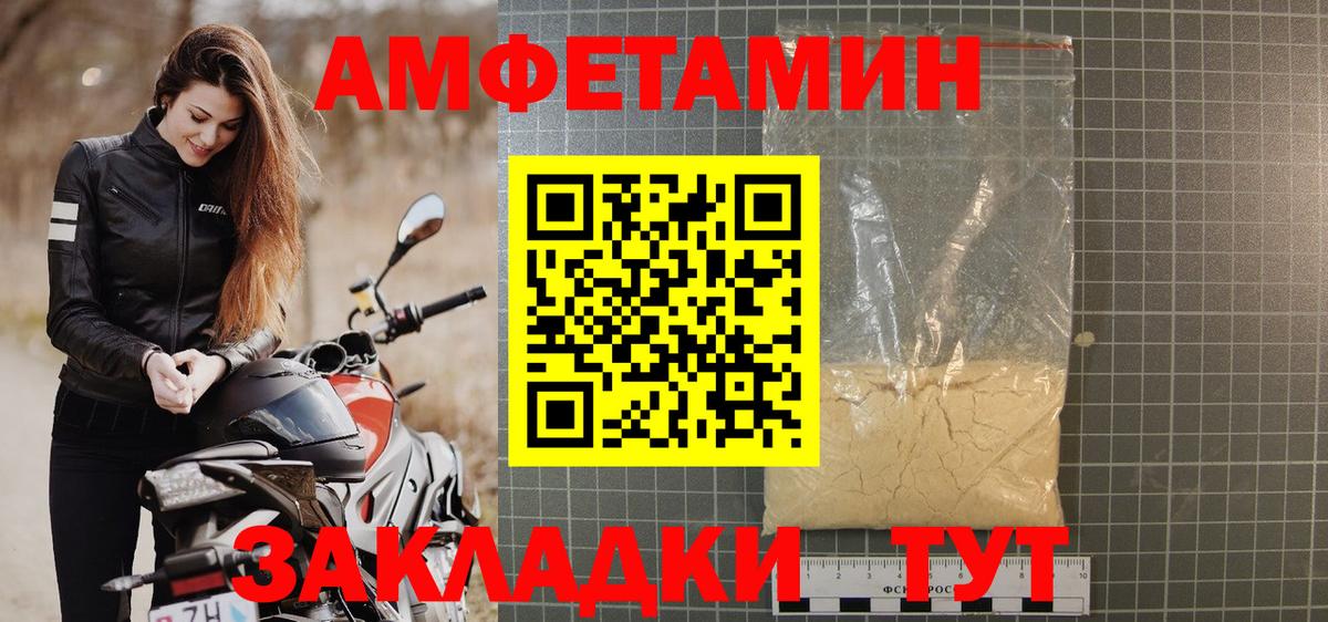 Amphetamine 98% Медногорск