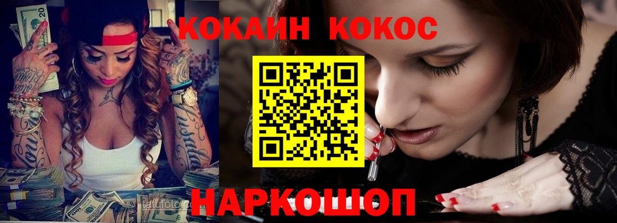 ГЕРОИН Медногорск