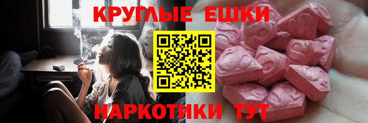 ЭКСТАЗИ  Экстази бентли  Вход с VPN  ЭКСТАЗИ Punisher  Медногорск 