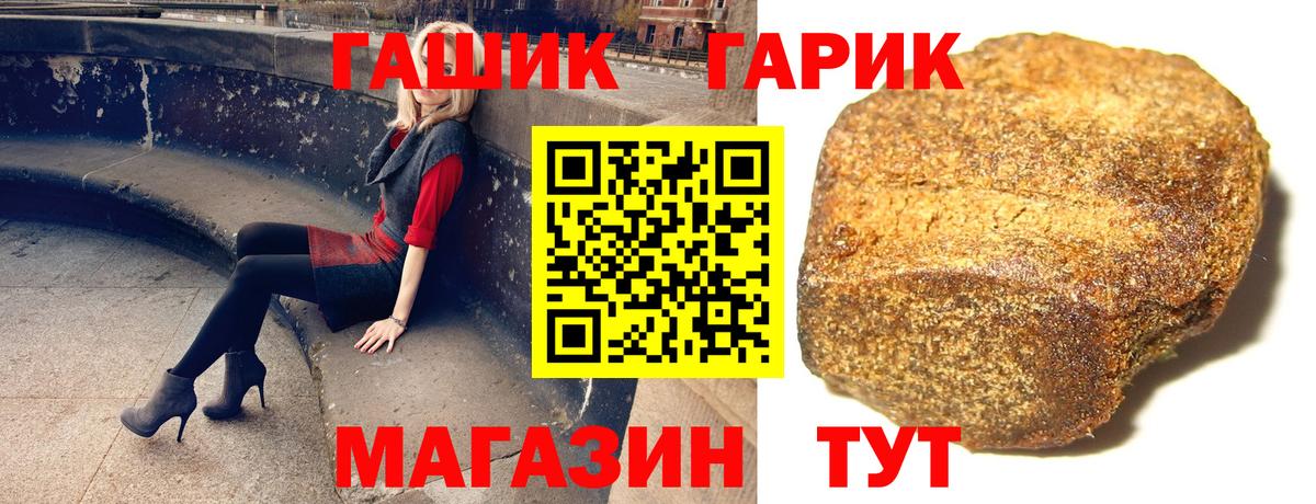 Гашиш AMNESIA HAZE Медногорск