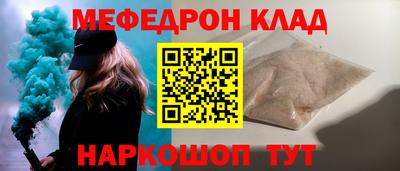 прущая мука Гусев
