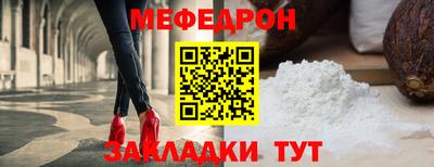 прущая мука Гусев