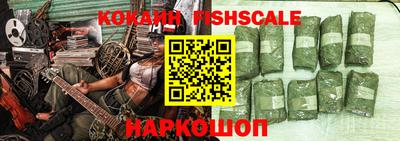 альфа пвп Гусь-Хрустальный