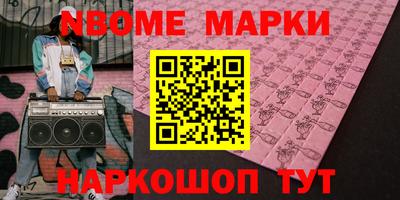 альфа пвп Гусиноозёрск