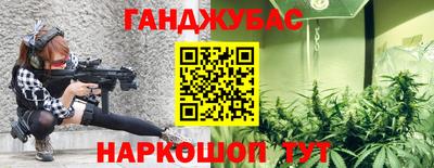 альфа пвп Гусь-Хрустальный