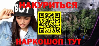 альфа пвп Гусь-Хрустальный