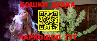 альфа пвп Гусь-Хрустальный