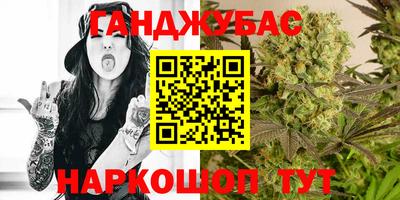 альфа пвп Гусиноозёрск