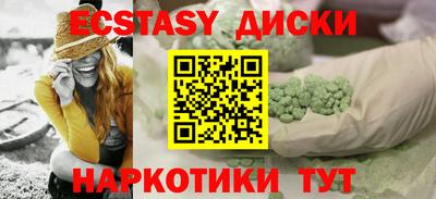 альфа пвп Гусиноозёрск