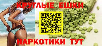 альфа пвп Гусиноозёрск