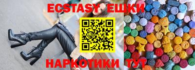 альфа пвп Гусь-Хрустальный
