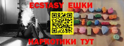 альфа пвп Гусиноозёрск