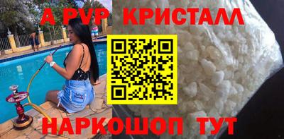 альфа пвп Гусиноозёрск