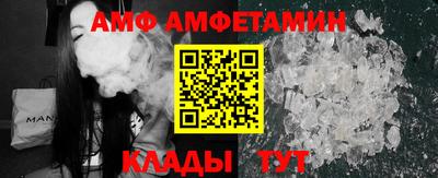 альфа пвп Гусь-Хрустальный