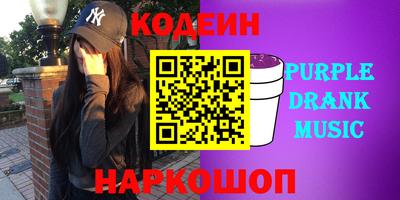 альфа пвп Гусиноозёрск