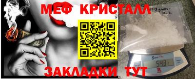 альфа пвп Гусь-Хрустальный