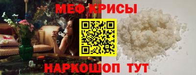 альфа пвп Гусиноозёрск