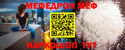 альфа пвп Гусь-Хрустальный