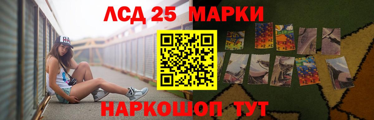 Медногорск  ЛСД экстази ecstasy  Вход с VPN  Лсд 25 экстази кислота 