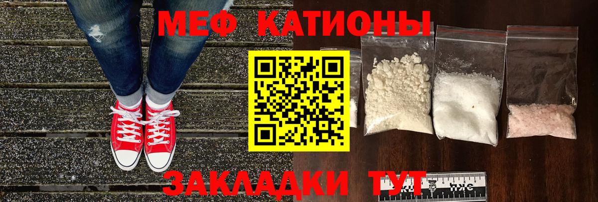 Мефедрон 4 MMC  Меф  Вход с VPN  Медногорск  Меф  МЕФ мяу мяу 
