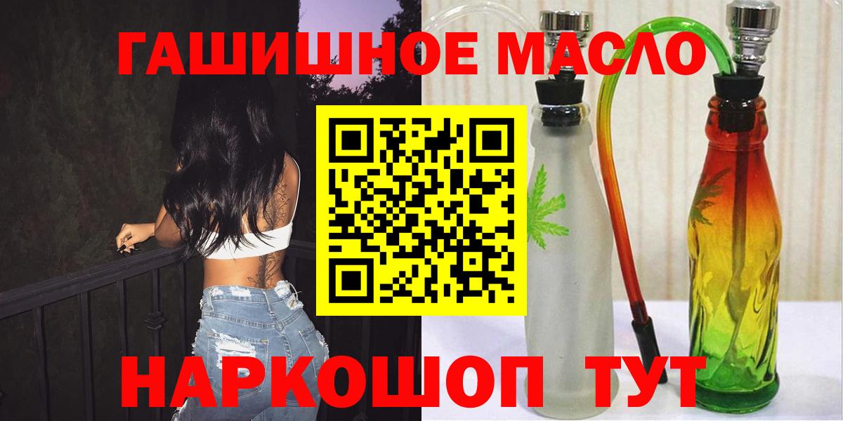 Медногорск  ТГК концентрат  Вход с VPN  цены   Дистиллят ТГК Wax 