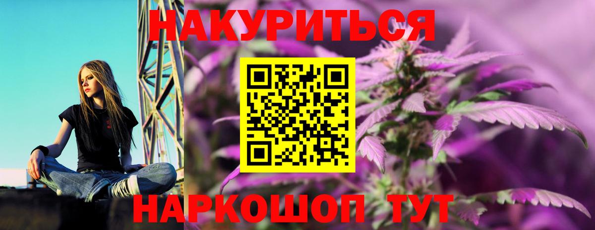 Шишки марихуана MAZAR  Марихуана Ganja  Вход с VPN  Медногорск 